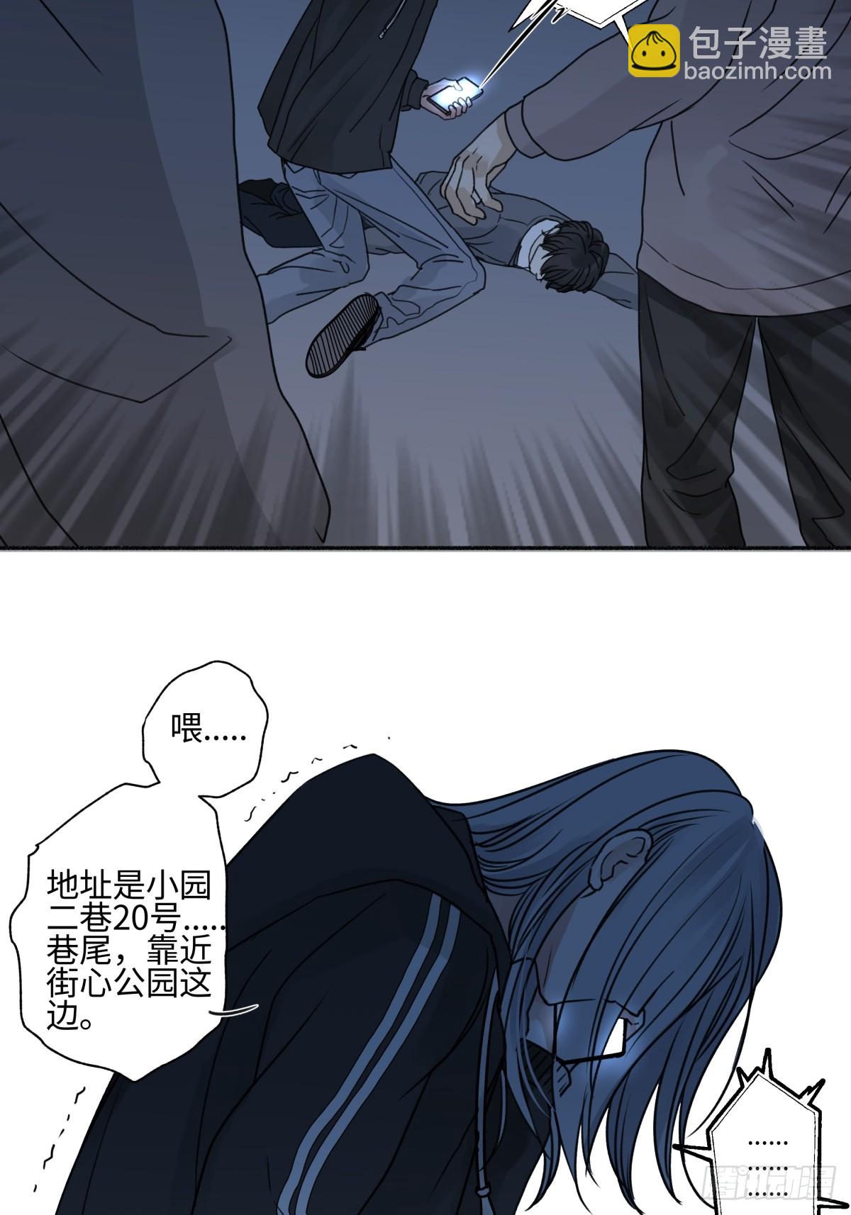 陽生小雪 - 75 怪物 - 2