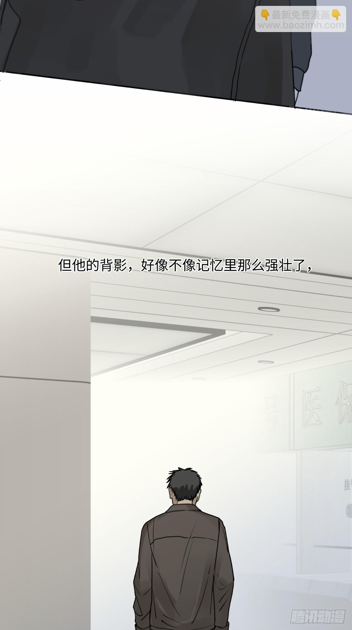 陽生小雪 - 77 遲來的在乎 - 1