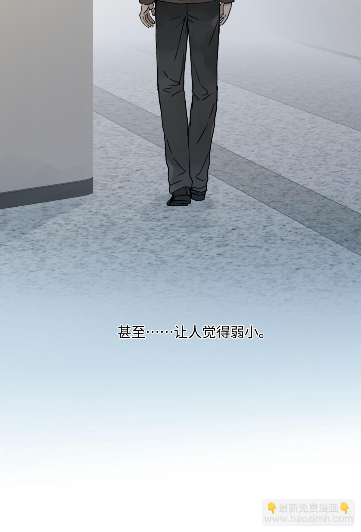 陽生小雪 - 77 遲來的在乎 - 2