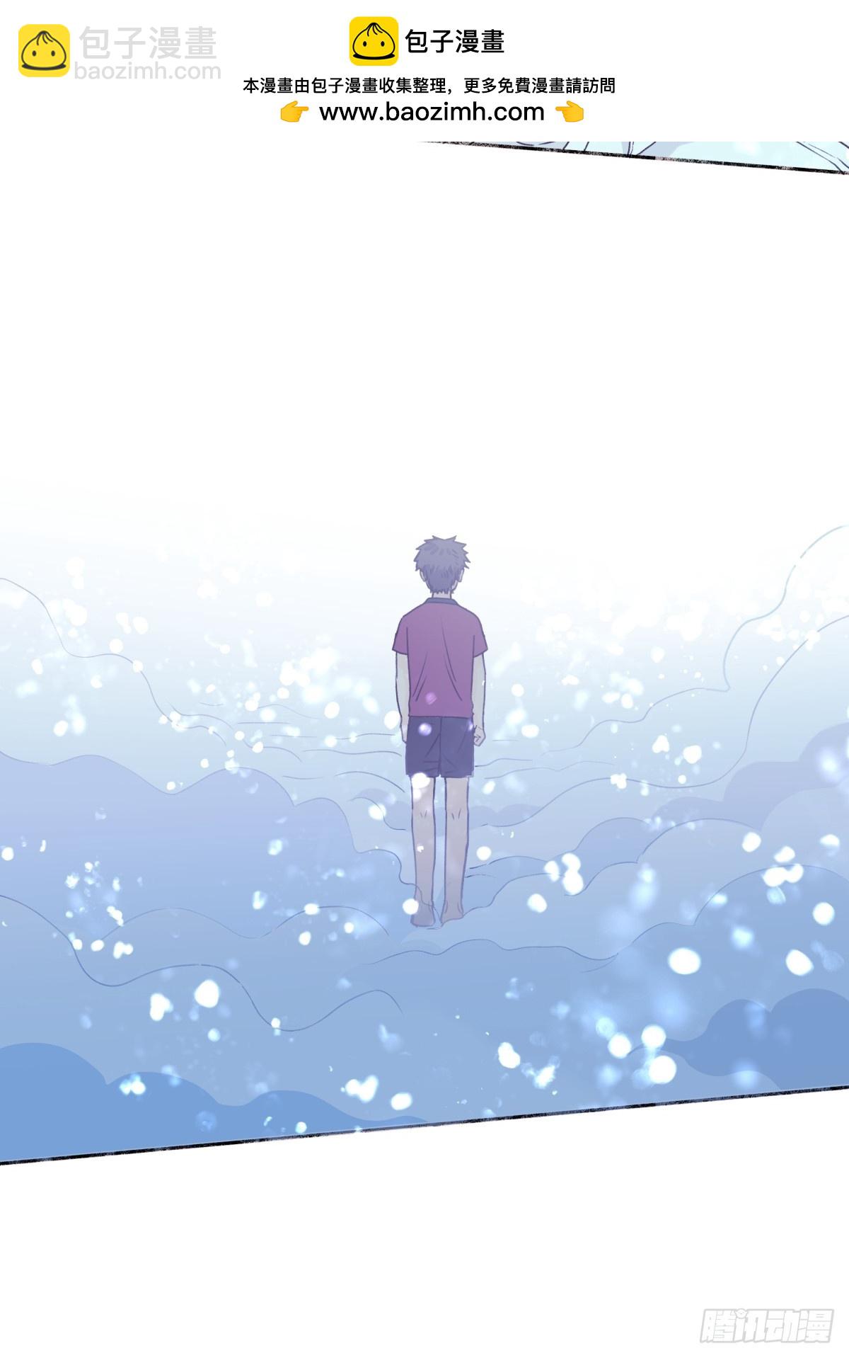 陽生小雪 - 77 遲來的在乎 - 4