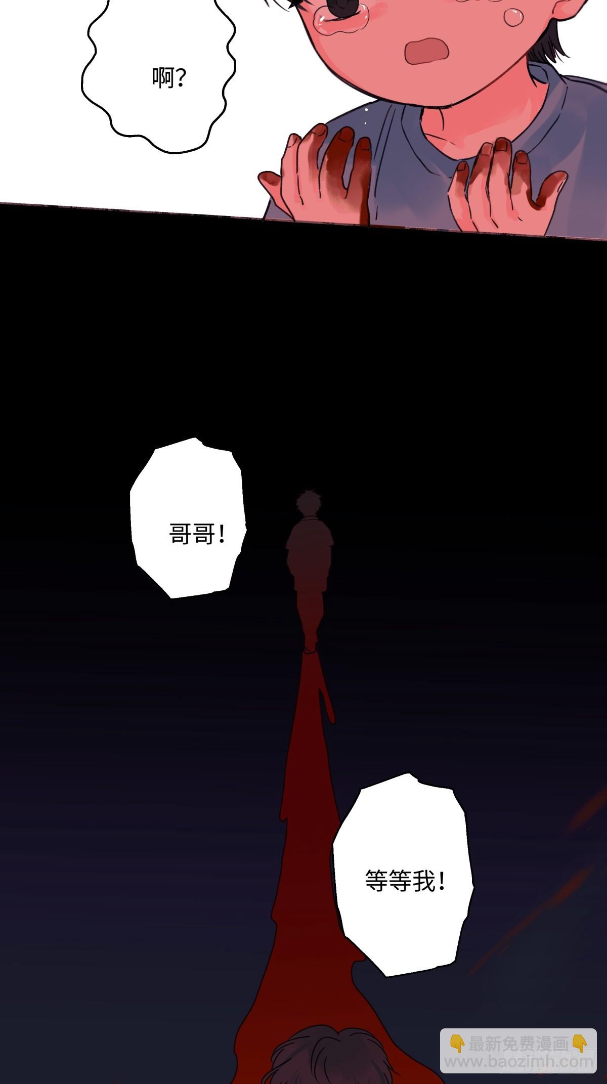 陽生小雪 - 77 遲來的在乎 - 4