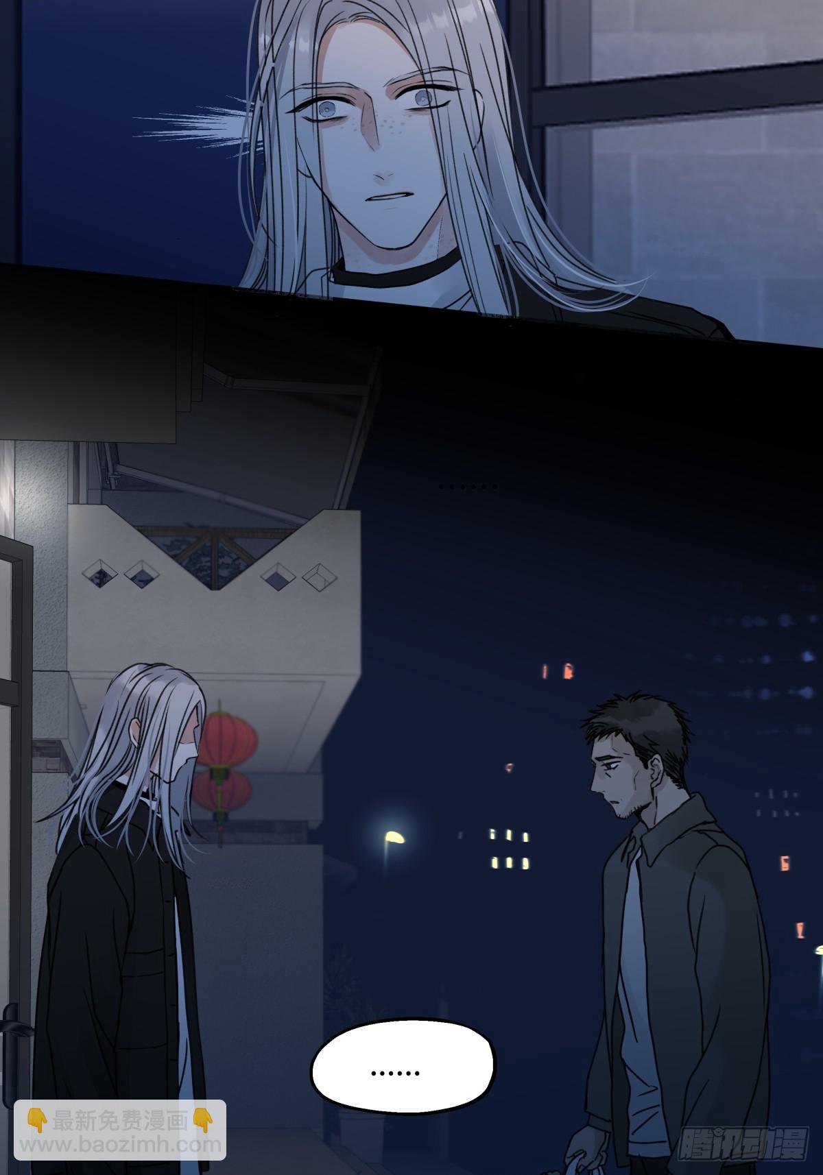 陽生小雪 - 77 遲來的在乎 - 4