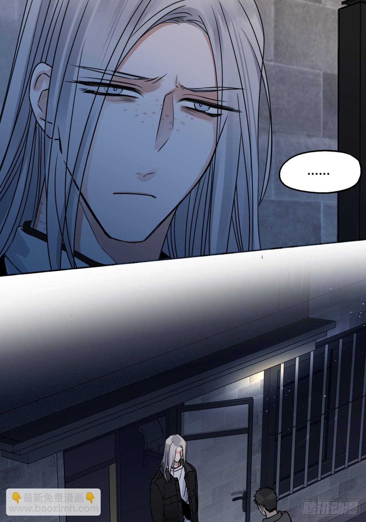 陽生小雪 - 77 遲來的在乎 - 6