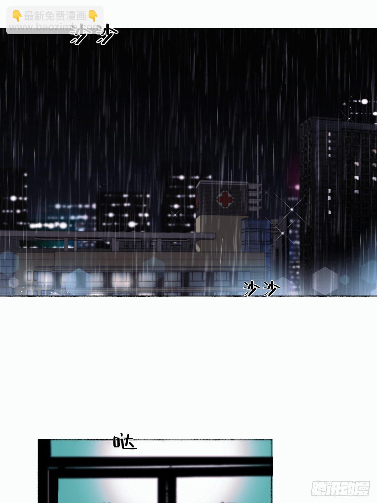 陽生小雪 - 09 可以相信嗎？ - 2