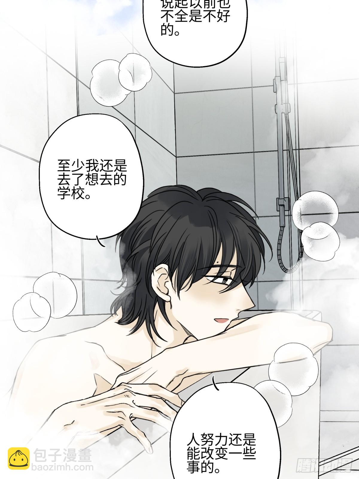 陽生小雪 - 79 疤痕(1/2) - 5