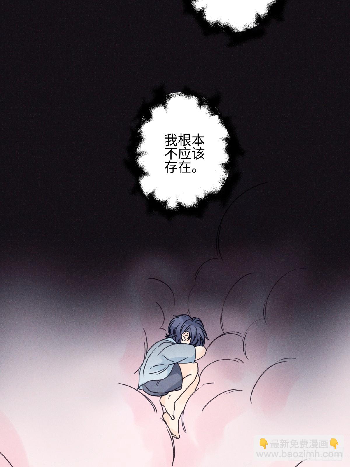 陽生小雪 - 81 丟失 - 4