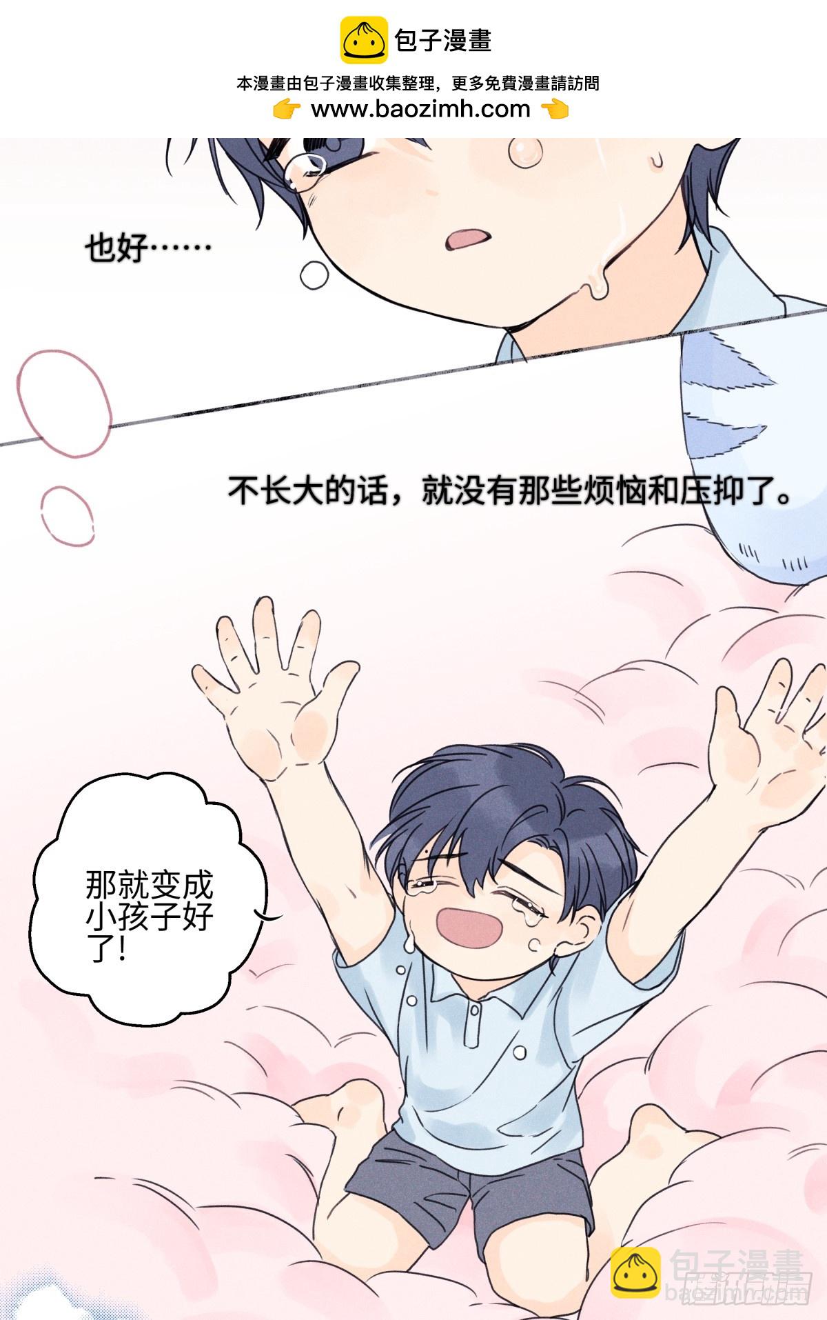 陽生小雪 - 81 丟失 - 2