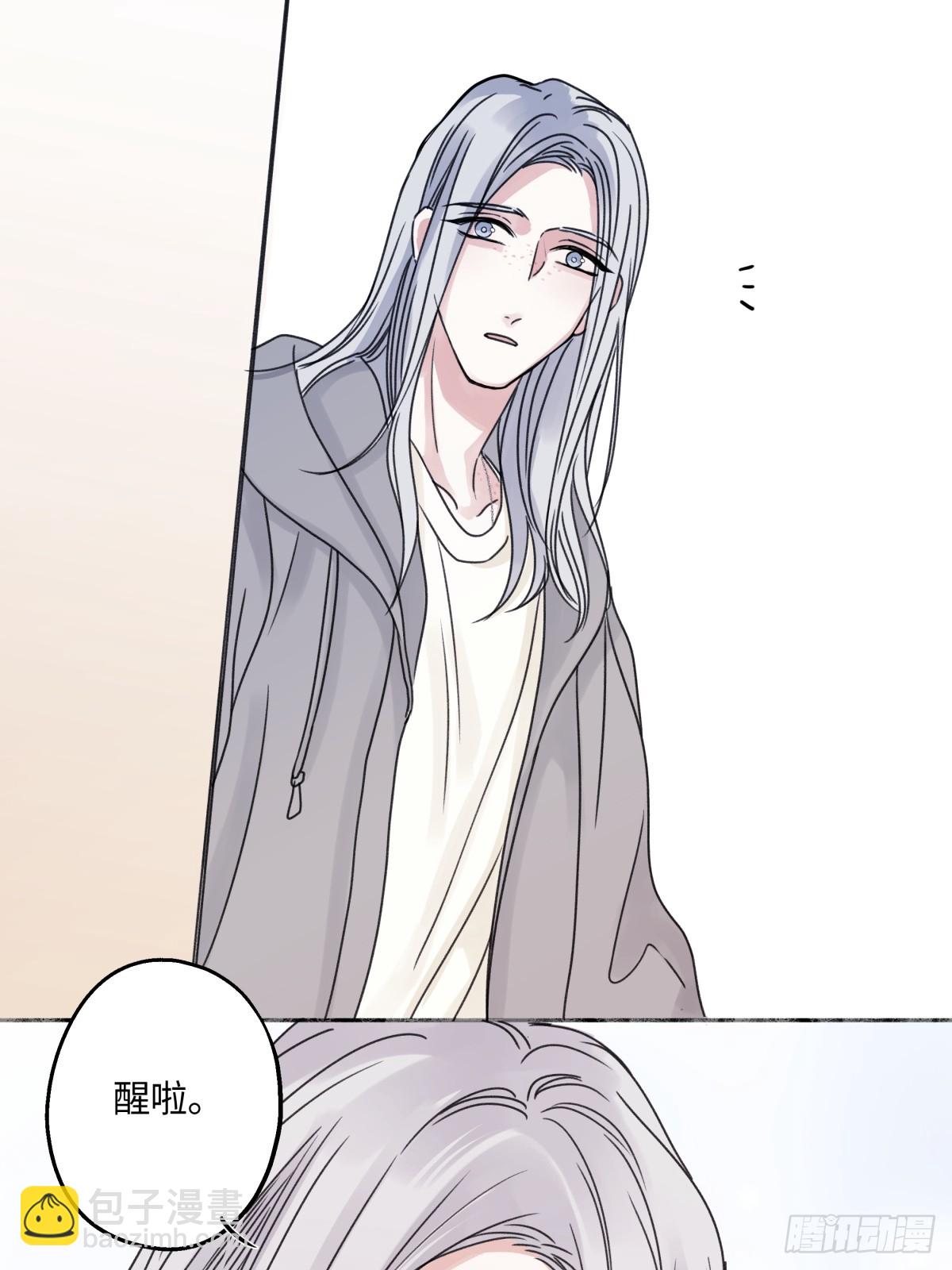 陽生小雪 - 81 丟失 - 7