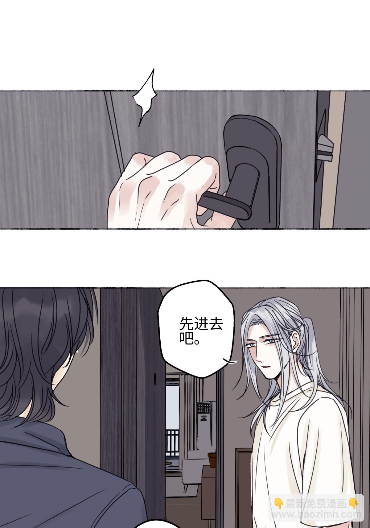 陽生小雪 - 81 丟失 - 1