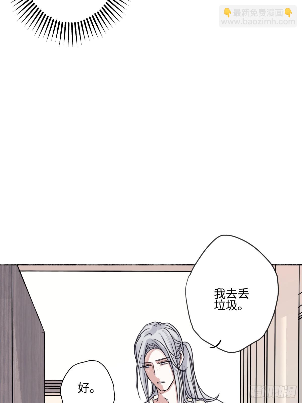 陽生小雪 - 81 丟失 - 2