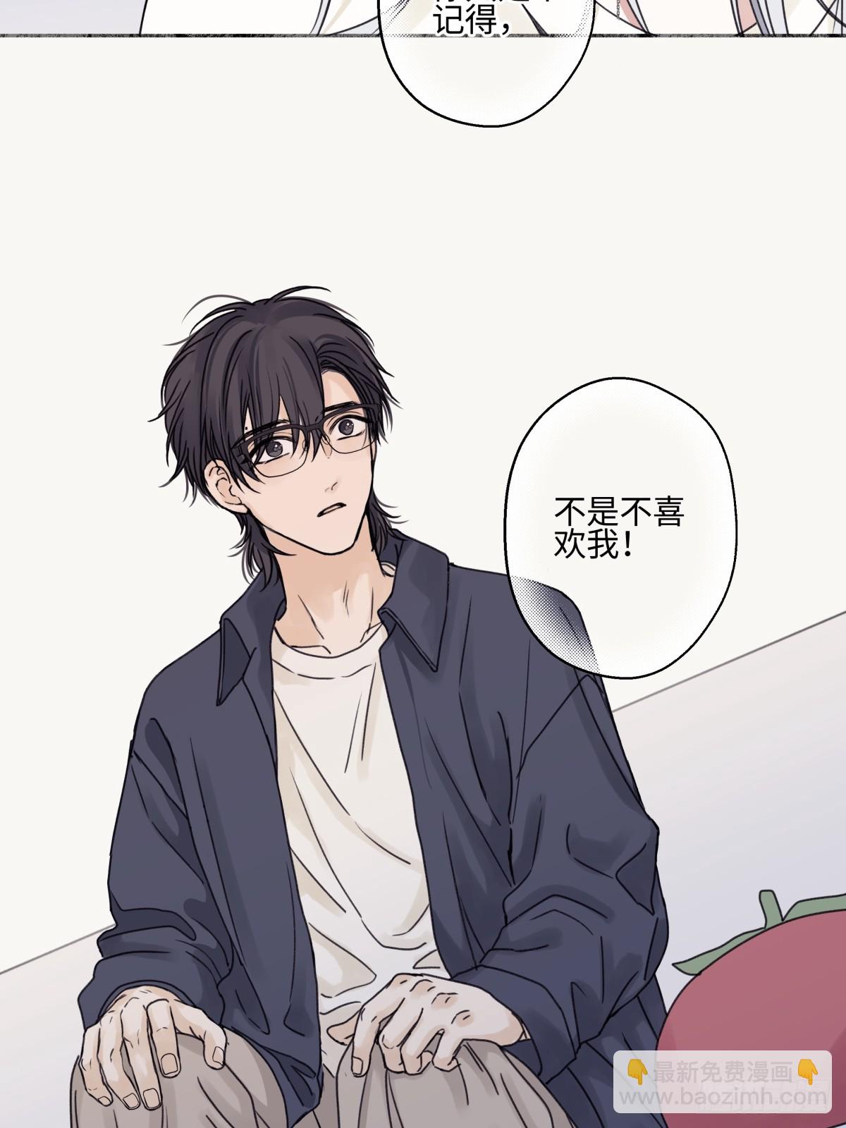 陽生小雪 - 81 丟失 - 5