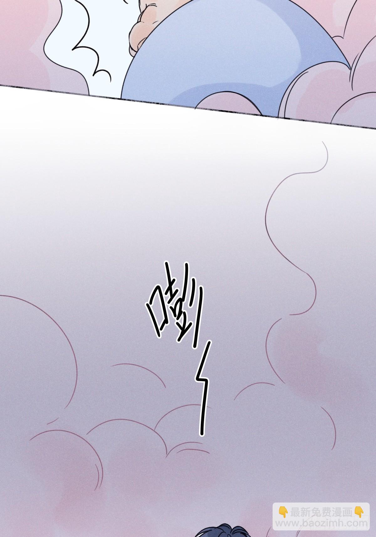 陽生小雪 - 81 丟失 - 1