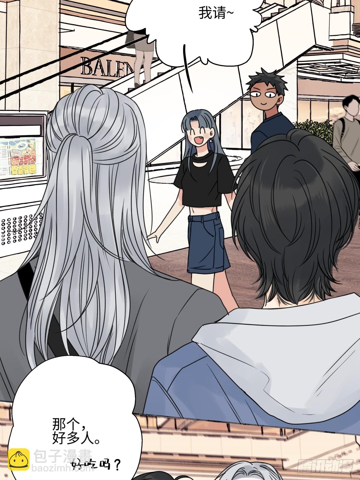 陽生小雪 - 83 不一樣的他 - 5