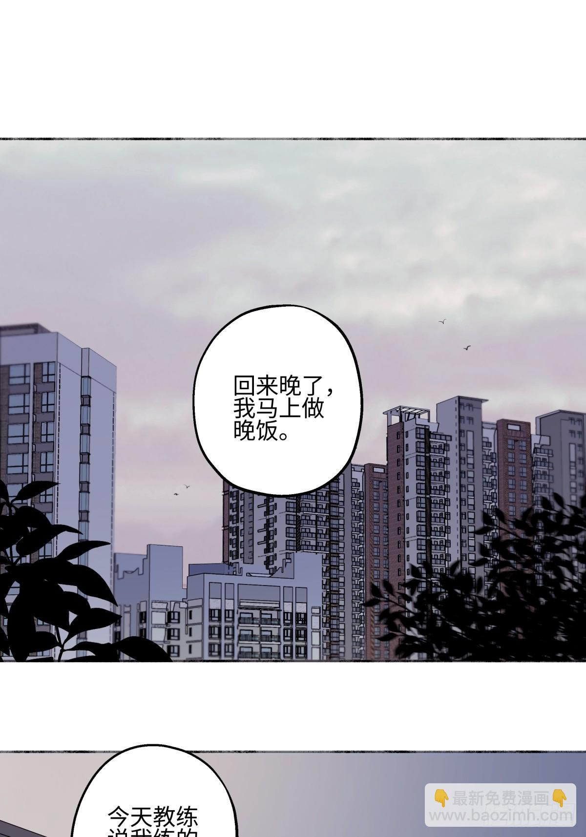 陽生小雪 - 84 另一次成長的開始(1/2) - 2