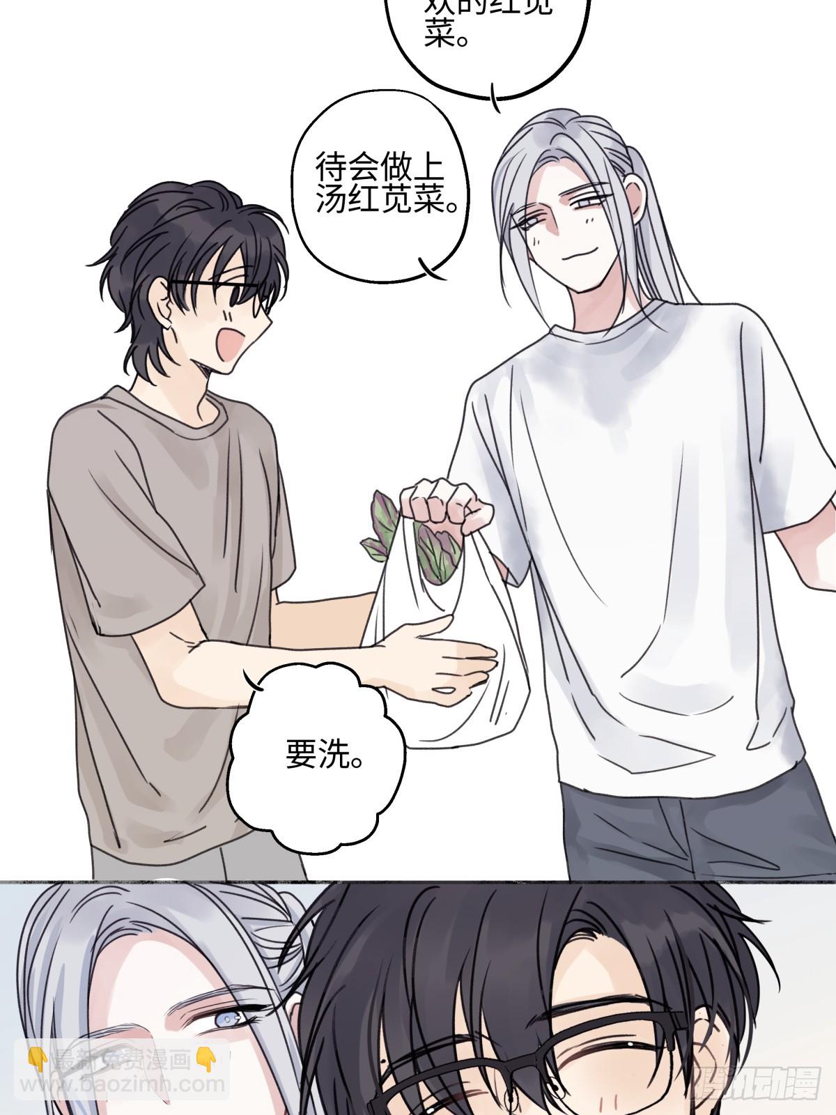 陽生小雪 - 84 另一次成長的開始(1/2) - 6