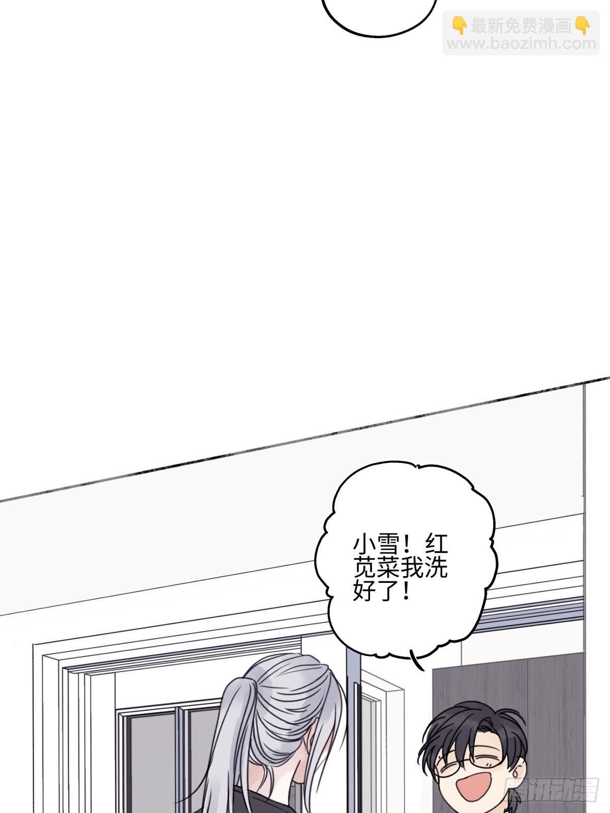 陽生小雪 - 84 另一次成長的開始(1/2) - 8