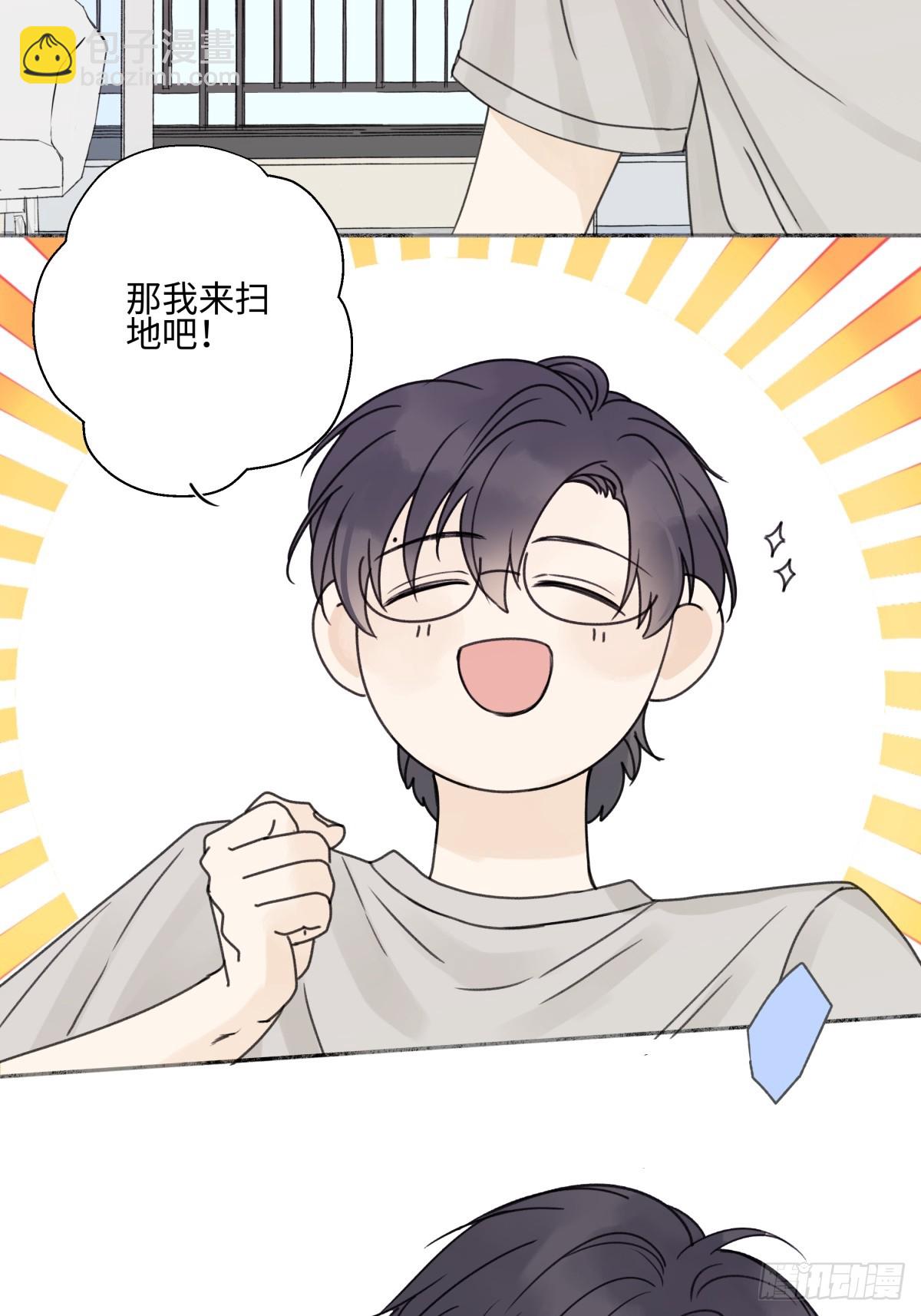 陽生小雪 - 84 另一次成長的開始(1/2) - 5