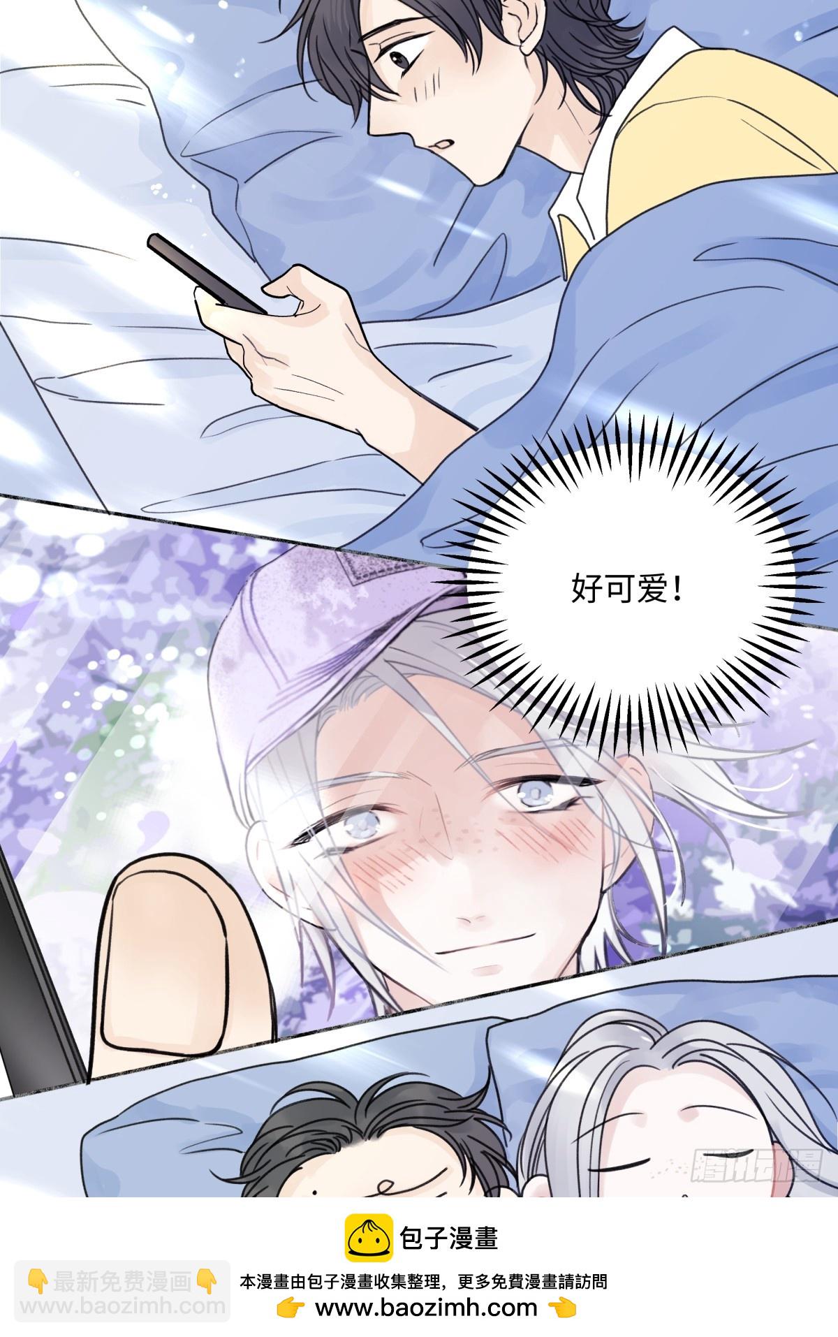 陽生小雪 - 84 另一次成長的開始(1/2) - 2