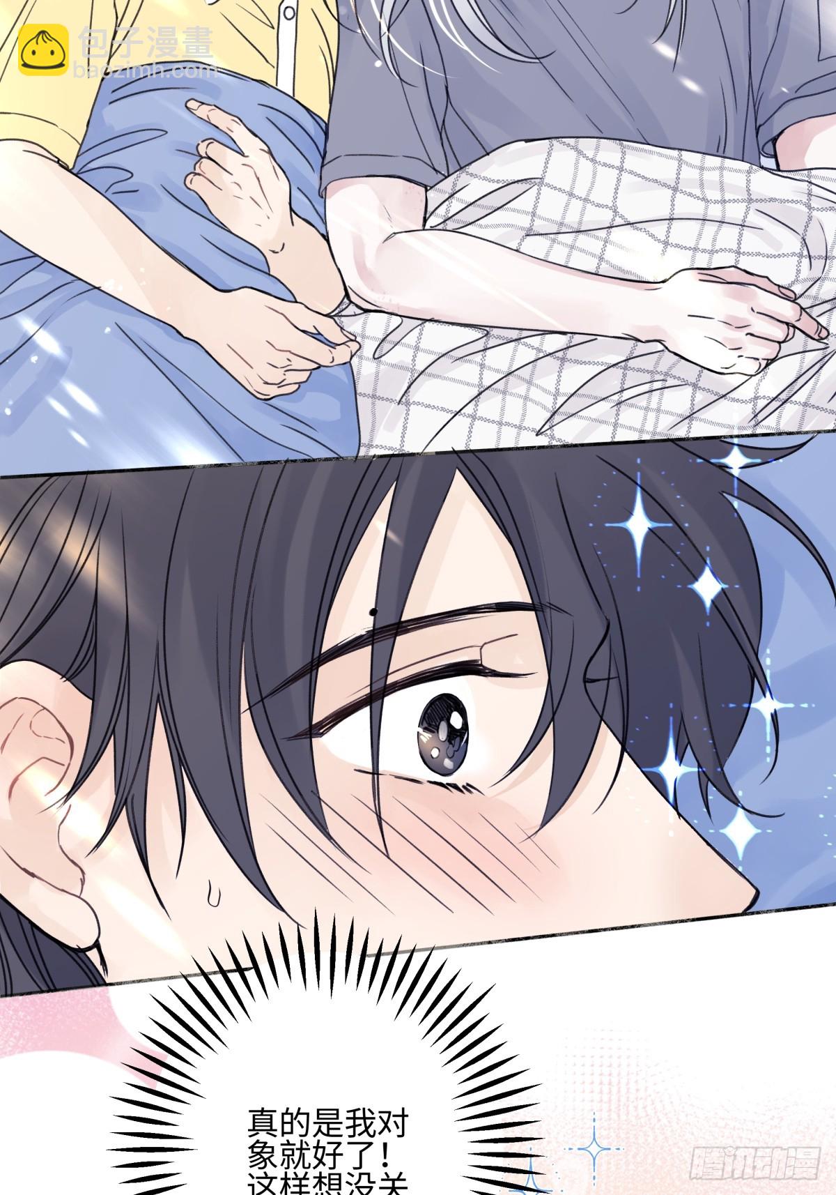 陽生小雪 - 84 另一次成長的開始(2/2) - 2