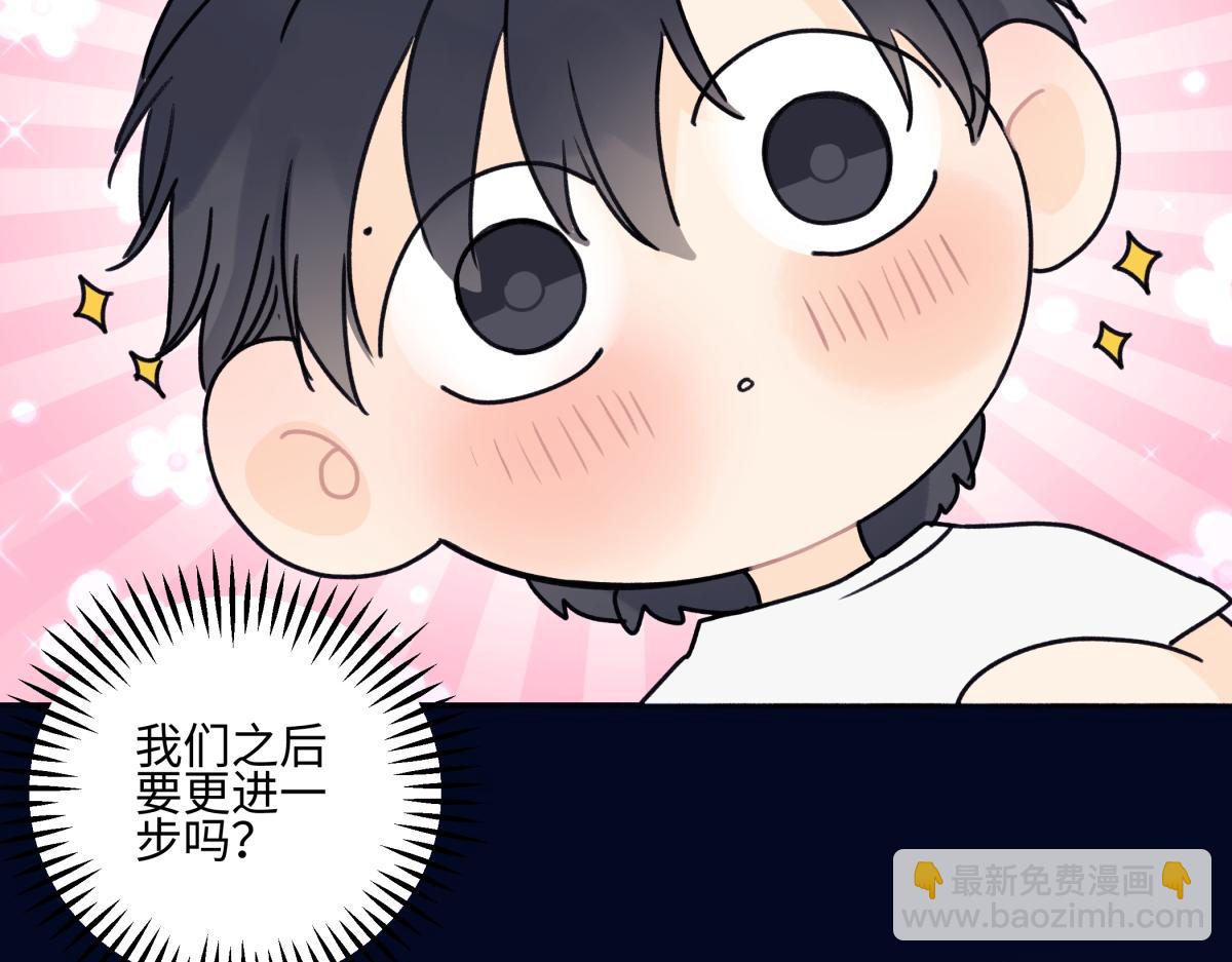 陽生小雪 - 87 寓言.狼來了(1/3) - 2