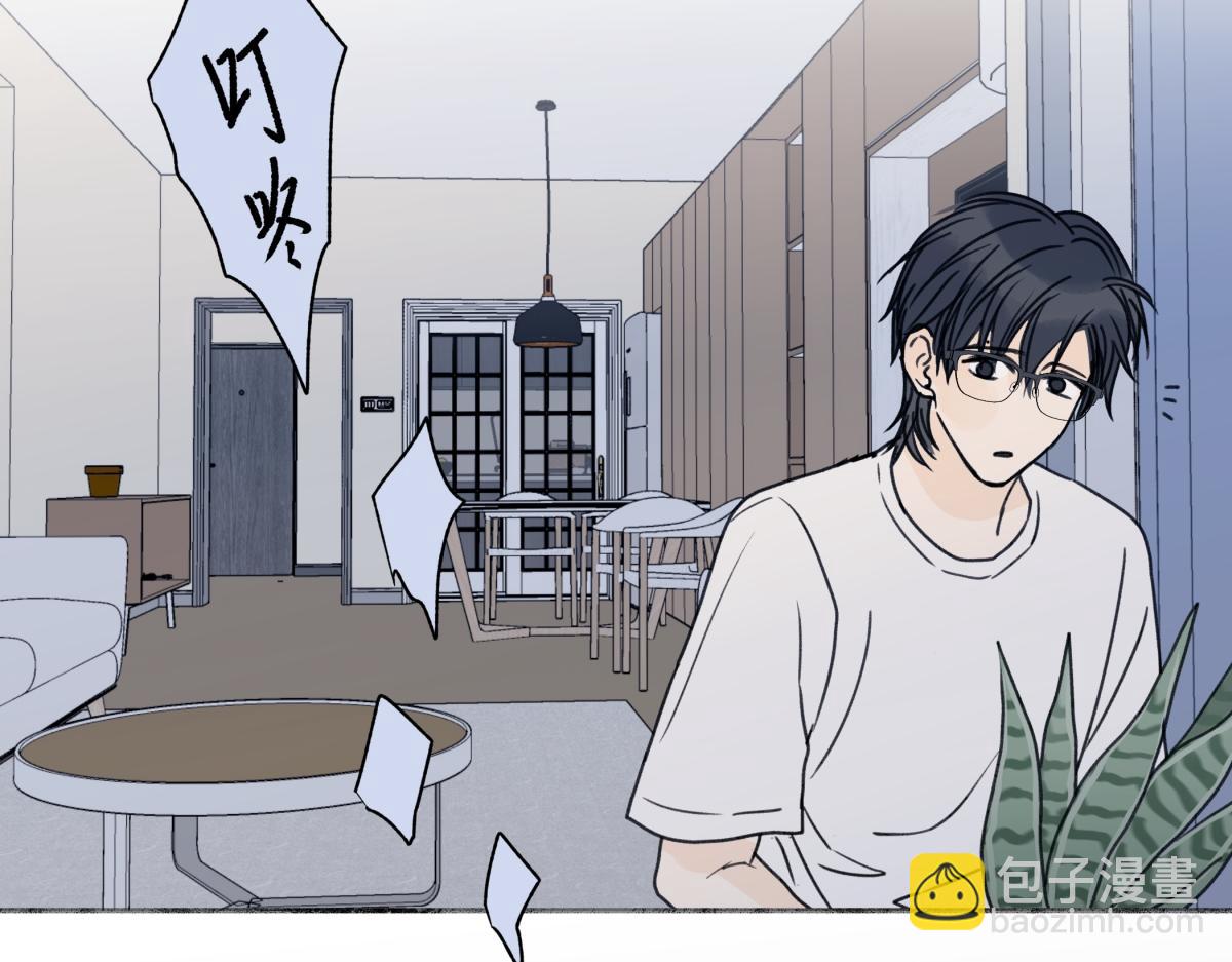 陽生小雪 - 87 寓言.狼來了(3/3) - 1