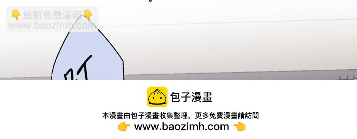 陽生小雪 - 87 寓言.狼來了(3/3) - 2