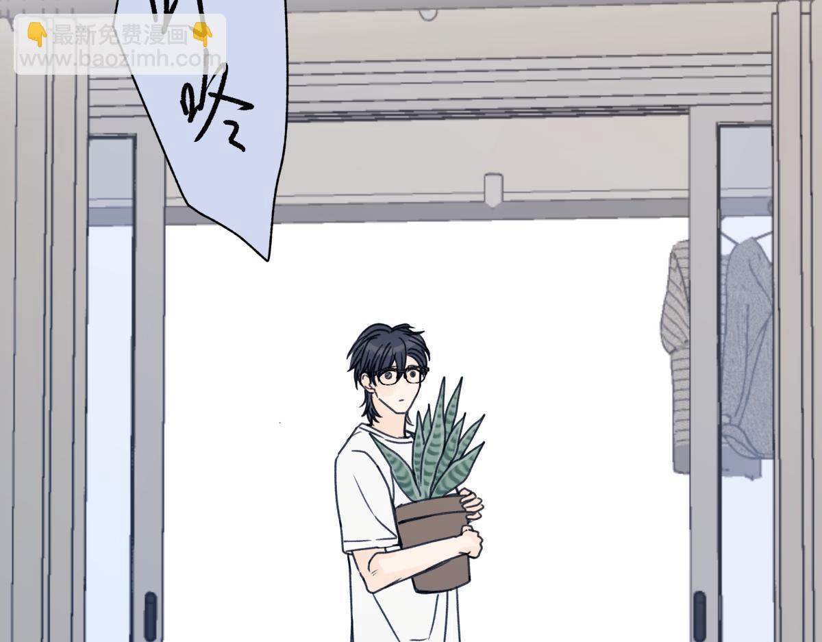 陽生小雪 - 87 寓言.狼來了(3/3) - 3