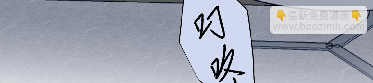 陽生小雪 - 87 寓言.狼來了(3/3) - 2