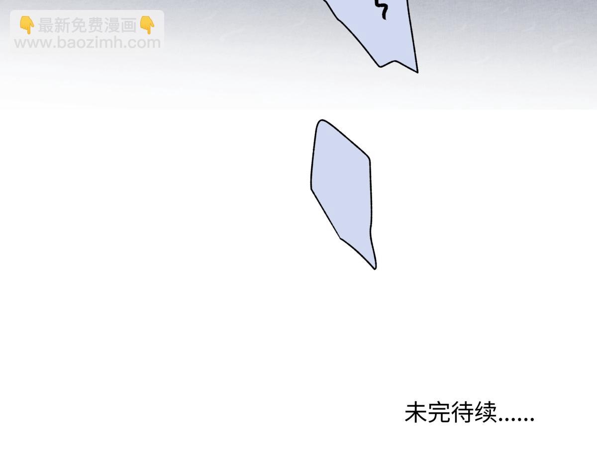 陽生小雪 - 87 寓言.狼來了(3/3) - 3