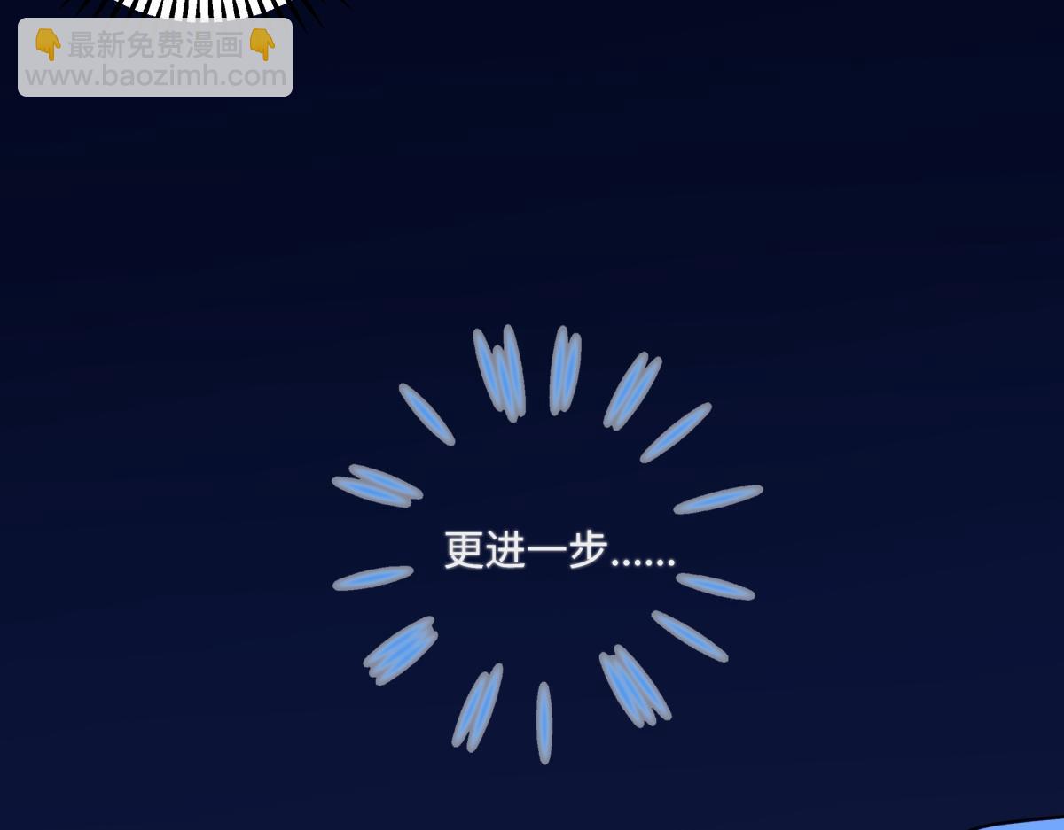 陽生小雪 - 87 寓言.狼來了(1/3) - 3