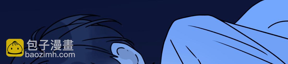 陽生小雪 - 87 寓言.狼來了(1/3) - 4