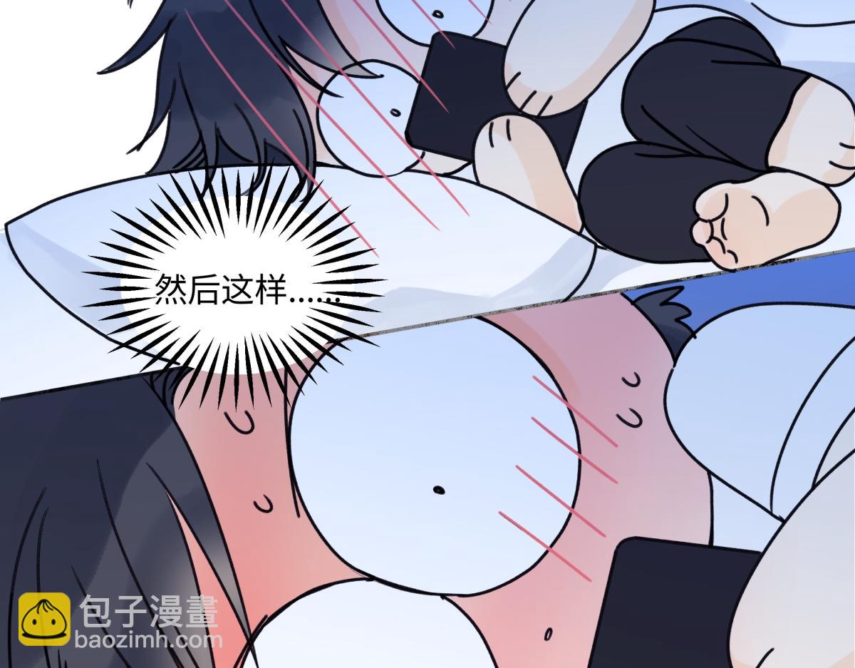 陽生小雪 - 87 寓言.狼來了(1/3) - 6