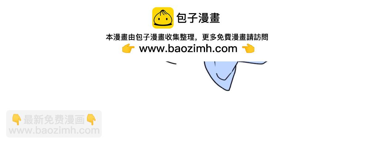 陽生小雪 - 87 寓言.狼來了(1/3) - 2