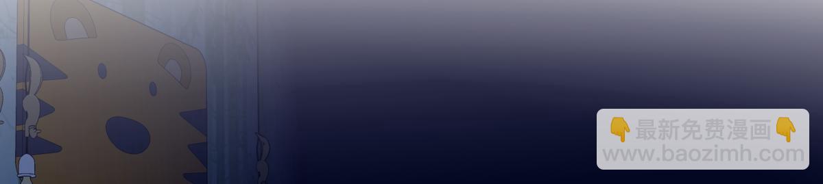 陽生小雪 - 87 寓言.狼來了(1/3) - 3