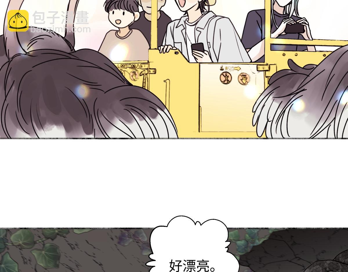 陽生小雪 - 87 寓言.狼來了(1/3) - 4