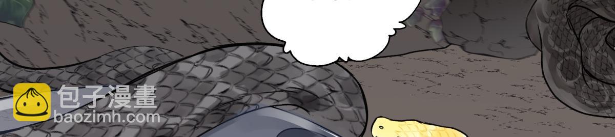 陽生小雪 - 87 寓言.狼來了(1/3) - 5