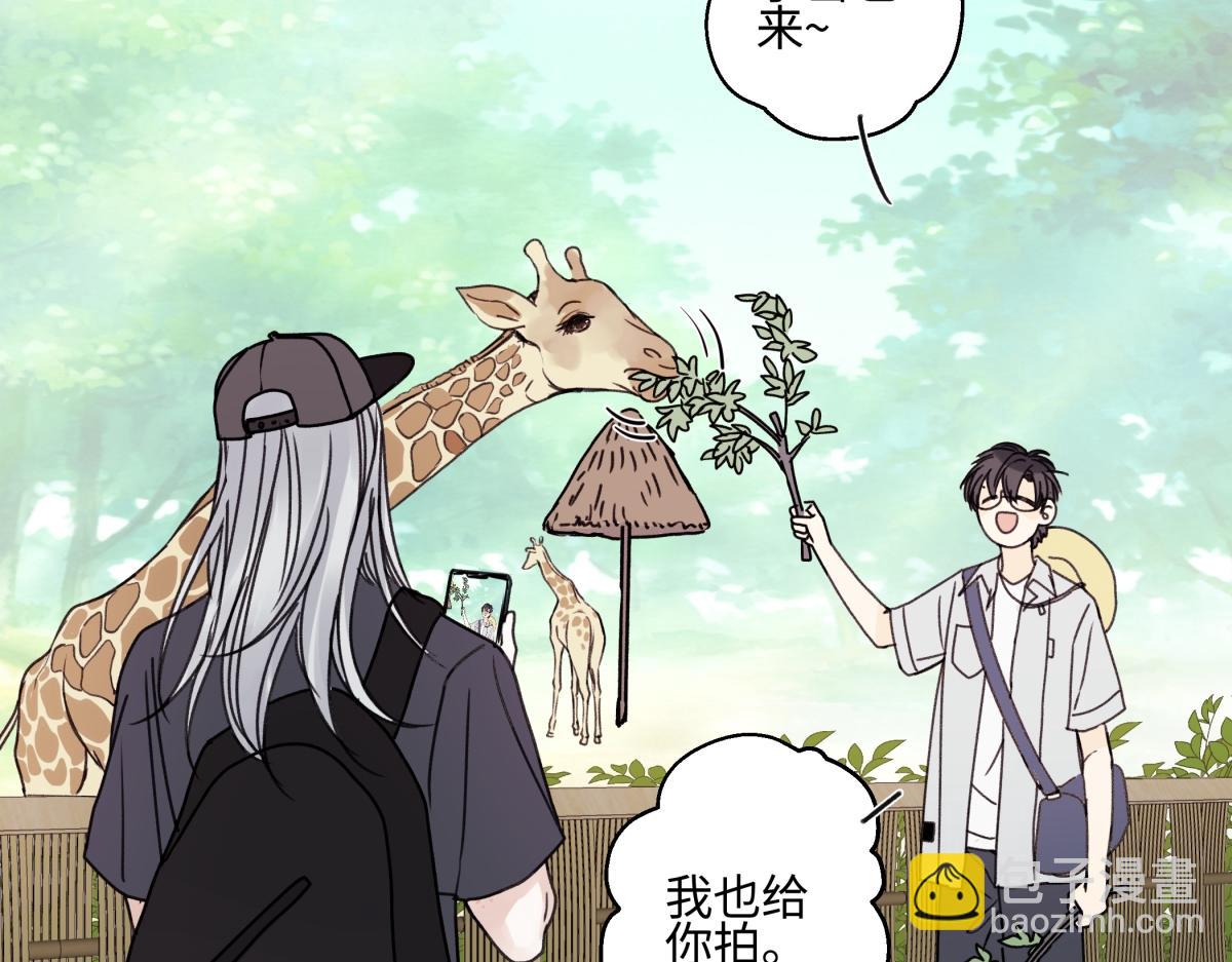 陽生小雪 - 87 寓言.狼來了(1/3) - 7