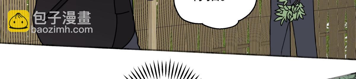 陽生小雪 - 87 寓言.狼來了(1/3) - 8