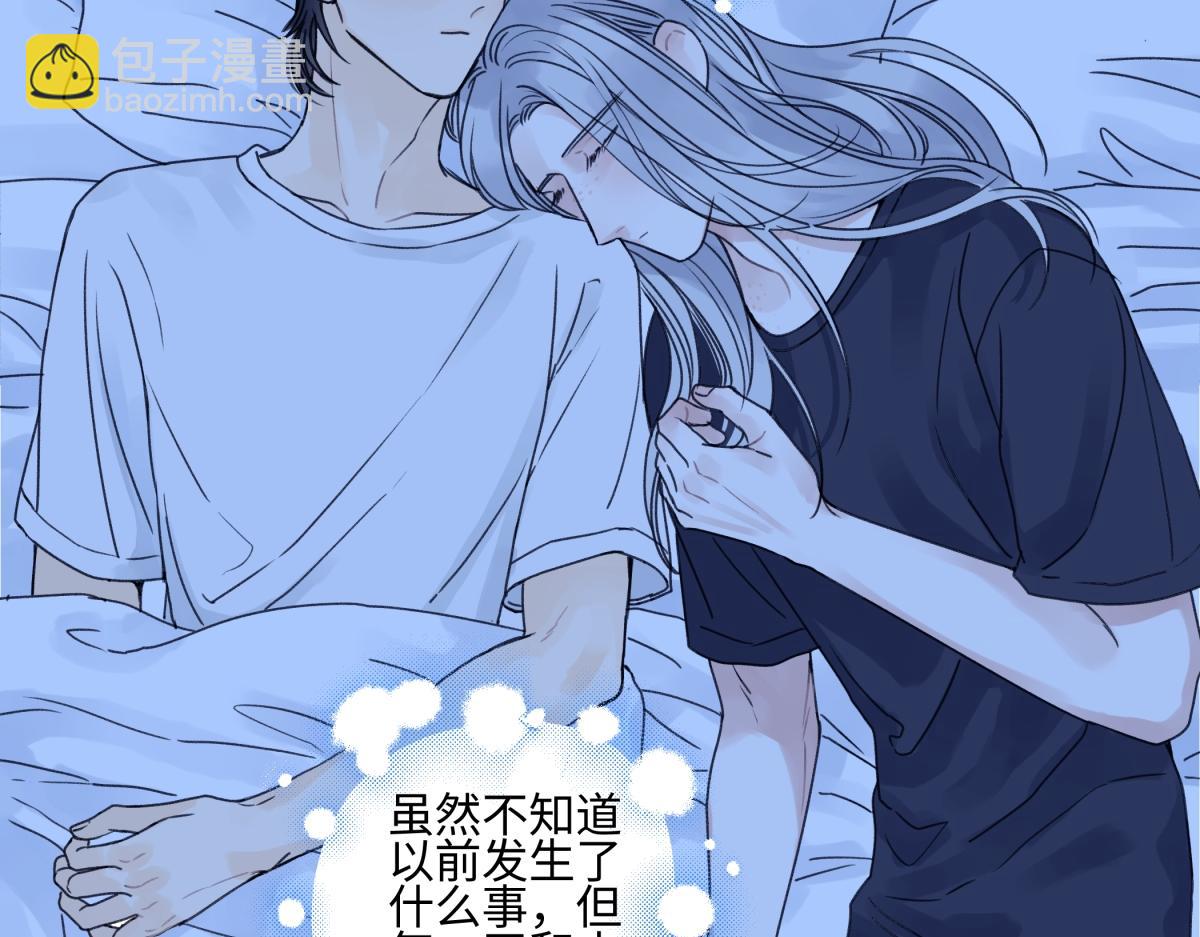 陽生小雪 - 87 寓言.狼來了(1/3) - 5