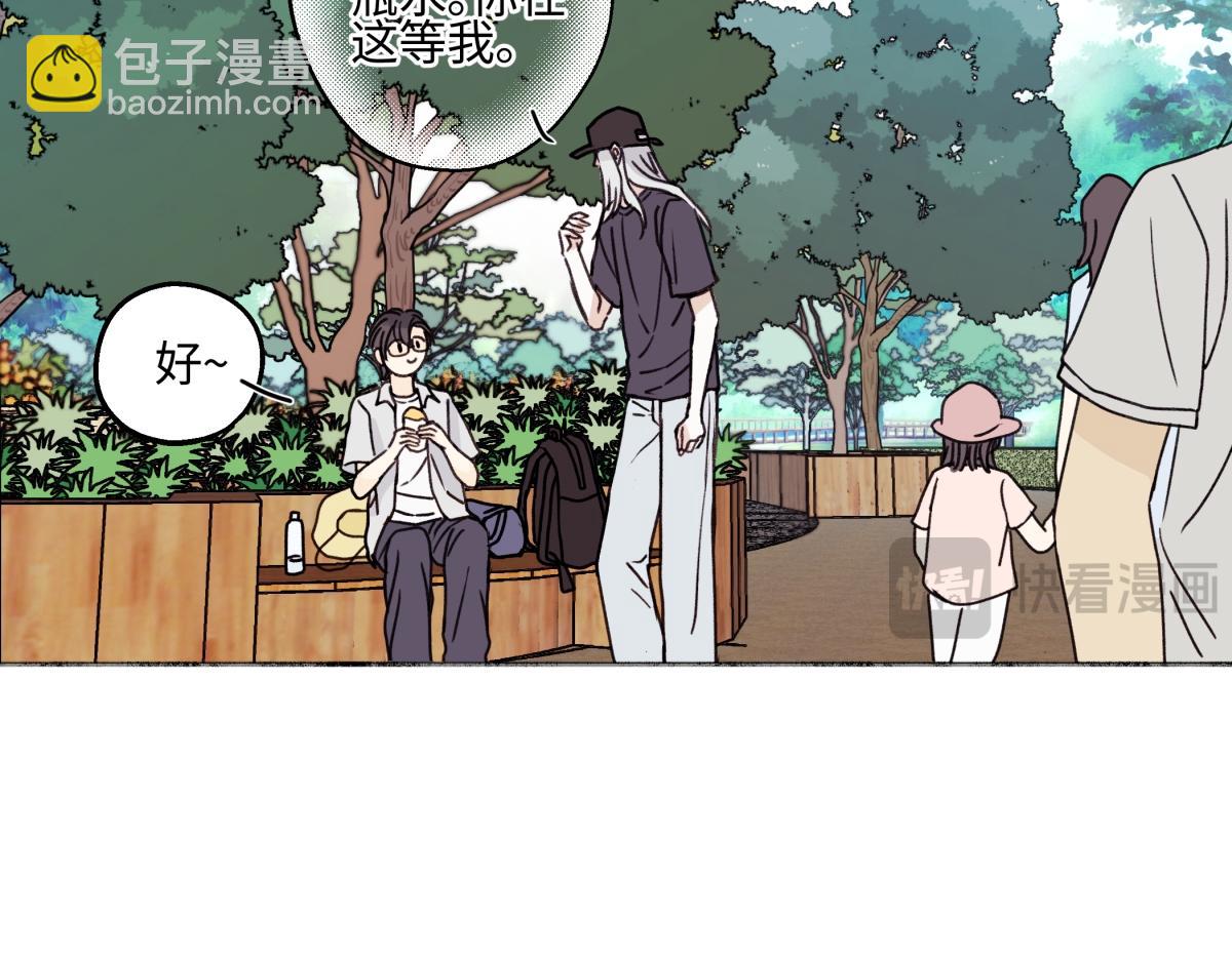 陽生小雪 - 87 寓言.狼來了(2/3) - 6