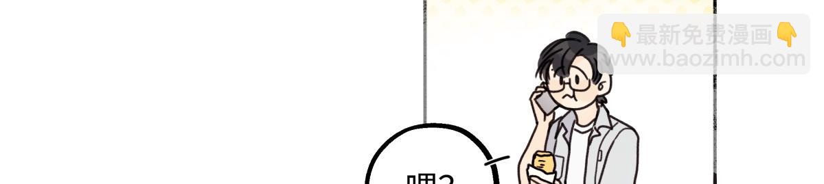 陽生小雪 - 87 寓言.狼來了(2/3) - 8