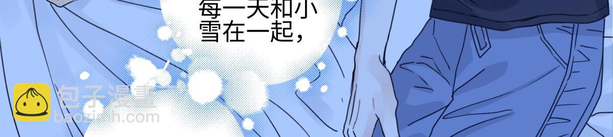 陽生小雪 - 87 寓言.狼來了(1/3) - 6