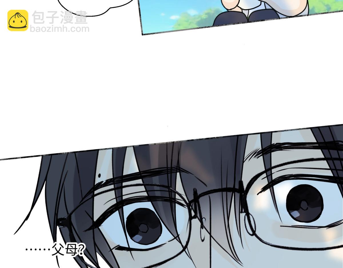 陽生小雪 - 87 寓言.狼來了(2/3) - 7