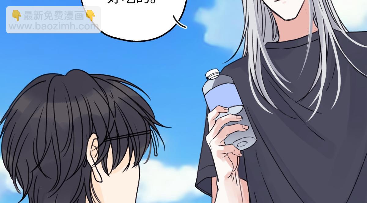 陽生小雪 - 87 寓言.狼來了(2/3) - 6