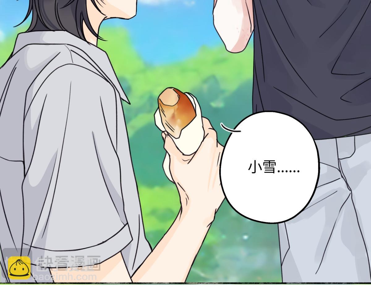 陽生小雪 - 87 寓言.狼來了(2/3) - 7