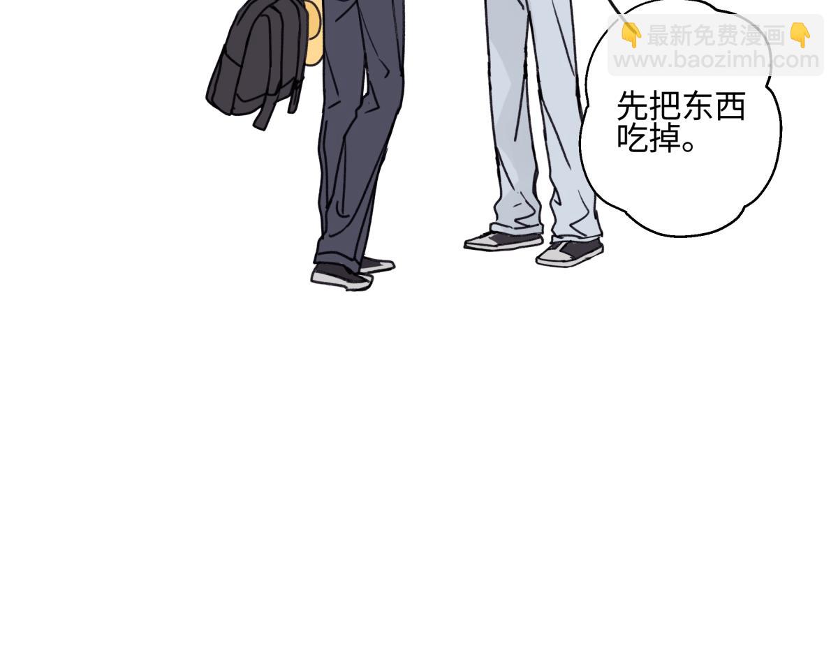 陽生小雪 - 87 寓言.狼來了(2/3) - 3