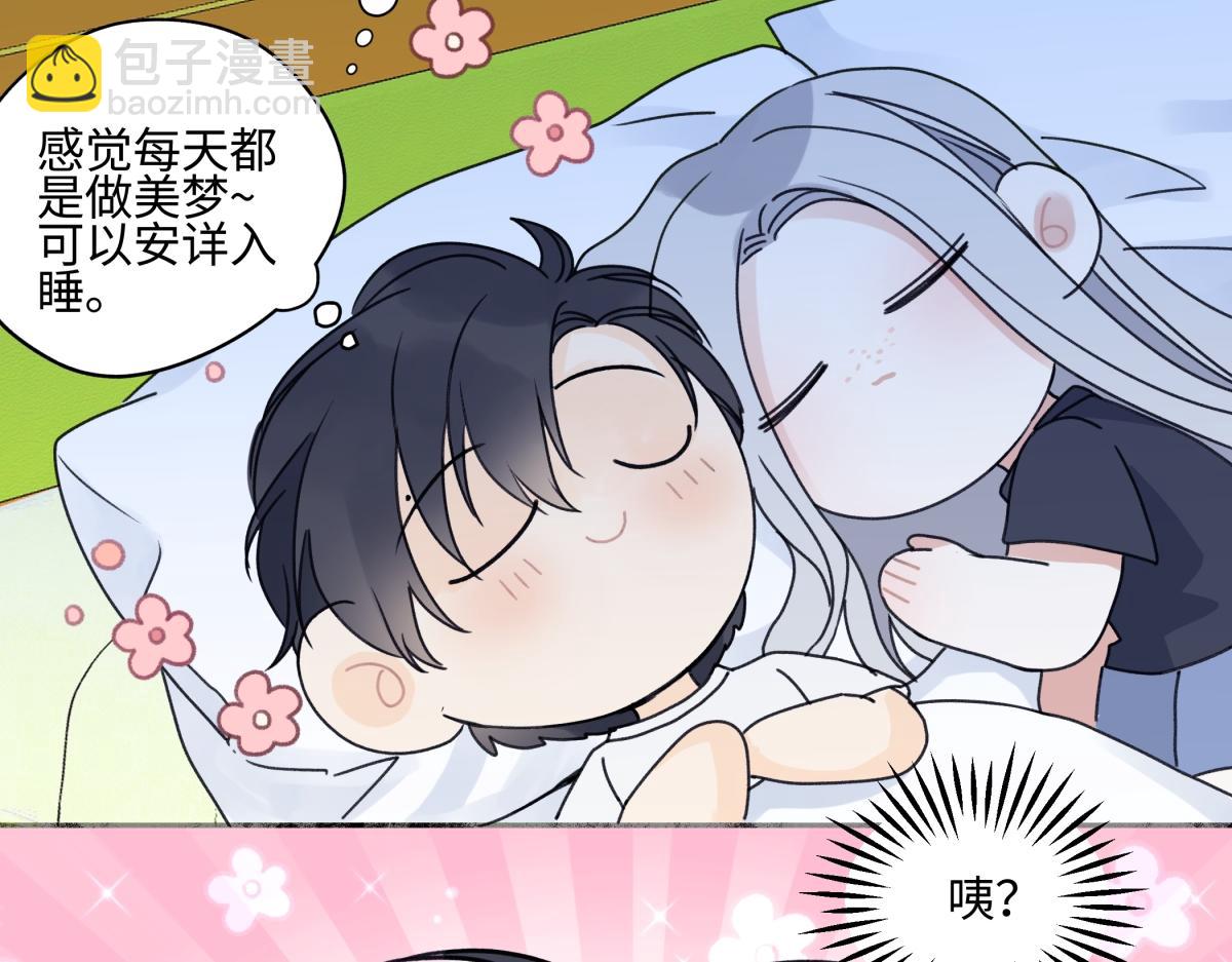 陽生小雪 - 87 寓言.狼來了(1/3) - 8