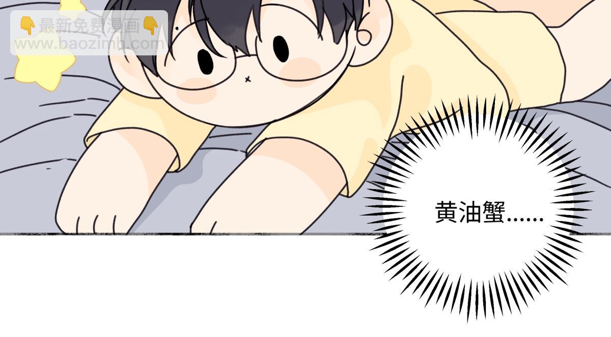 陽生小雪 - 87 寓言.狼來了(2/3) - 2