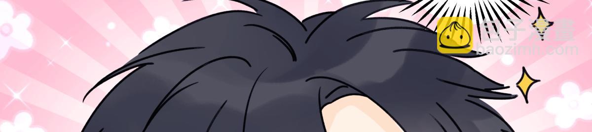 陽生小雪 - 87 寓言.狼來了(1/3) - 1