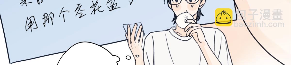 陽生小雪 - 87 寓言.狼來了(2/3) - 1